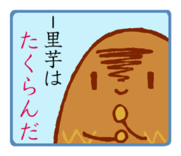 taro girl sticker #11410844