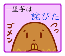 taro girl sticker #11410851