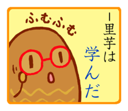 taro girl sticker #11410852