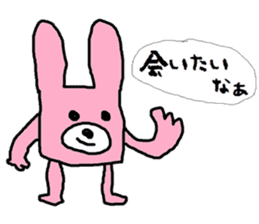 Pink Rabbit and Yellow Fox sticker #11410896