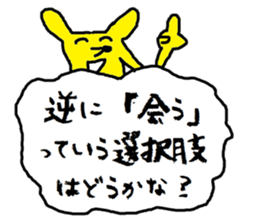 Pink Rabbit and Yellow Fox sticker #11410903