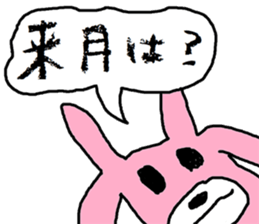 Pink Rabbit and Yellow Fox sticker #11410906