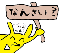 Pink Rabbit and Yellow Fox sticker #11410911