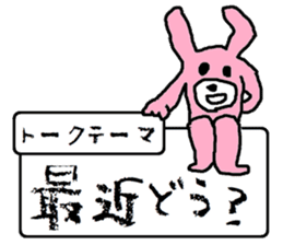 Pink Rabbit and Yellow Fox sticker #11410914