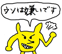 Pink Rabbit and Yellow Fox sticker #11410916