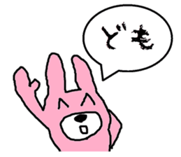 Pink Rabbit and Yellow Fox sticker #11410928