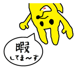 Pink Rabbit and Yellow Fox sticker #11410929