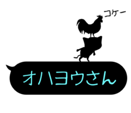 The Cat Was White 2 sticker #11410976