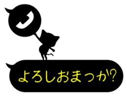 The Cat Was White 2 sticker #11410977