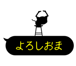 The Cat Was White 2 sticker #11410978