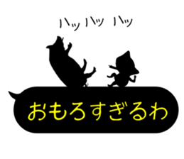 The Cat Was White 2 sticker #11410986