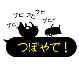 The Cat Was White 2 sticker #11410987