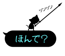 The Cat Was White 2 sticker #11410988