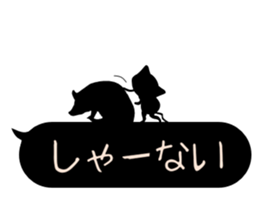 The Cat Was White 2 sticker #11410990