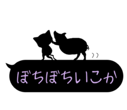 The Cat Was White 2 sticker #11410991