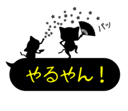 The Cat Was White 2 sticker #11410992