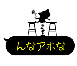 The Cat Was White 2 sticker #11410993