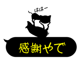 The Cat Was White 2 sticker #11410995