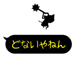 The Cat Was White 2 sticker #11410997