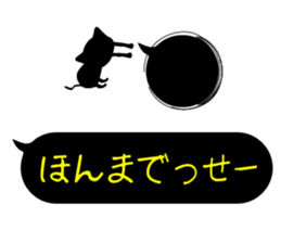 The Cat Was White 2 sticker #11410999