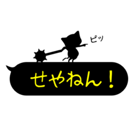 The Cat Was White 2 sticker #11411000