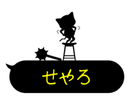 The Cat Was White 2 sticker #11411001