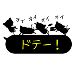 The Cat Was White 2 sticker #11411008