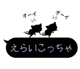 The Cat Was White 2 sticker #11411010