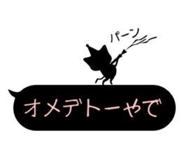 The Cat Was White 2 sticker #11411011