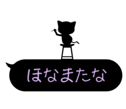 The Cat Was White 2 sticker #11411015