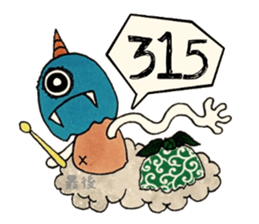 BoroGoro sticker #11411045