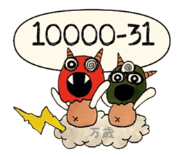 BoroGoro sticker #11411050