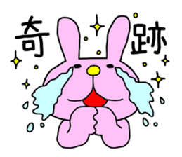 Back-channel Feedback by Liluneco 3 sticker #11411057