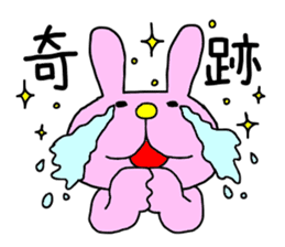 Back-channel Feedback by Liluneco 3 sticker #11411057