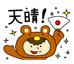 Back-channel Feedback by Liluneco 3 sticker #11411059