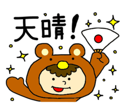 Back-channel Feedback by Liluneco 3 sticker #11411059