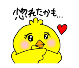 Back-channel Feedback by Liluneco 3 sticker #11411062