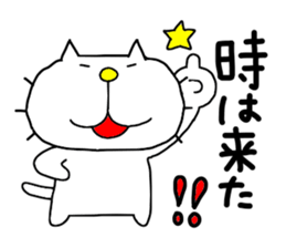 Back-channel Feedback by Liluneco 3 sticker #11411064