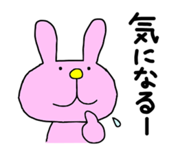 Back-channel Feedback by Liluneco 3 sticker #11411065