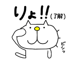 Back-channel Feedback by Liluneco 3 sticker #11411068