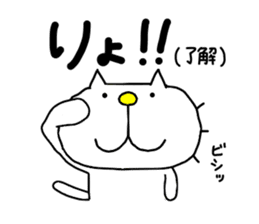 Back-channel Feedback by Liluneco 3 sticker #11411068