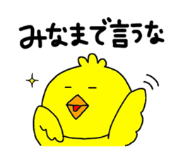 Back-channel Feedback by Liluneco 3 sticker #11411070