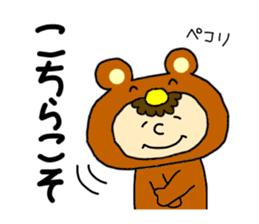 Back-channel Feedback by Liluneco 3 sticker #11411071