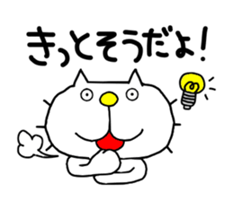 Back-channel Feedback by Liluneco 3 sticker #11411072