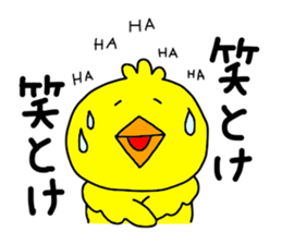 Back-channel Feedback by Liluneco 3 sticker #11411074