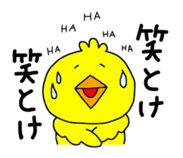 Back-channel Feedback by Liluneco 3 sticker #11411074