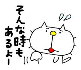 Back-channel Feedback by Liluneco 3 sticker #11411076