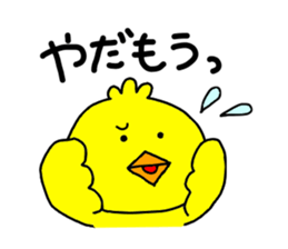 Back-channel Feedback by Liluneco 3 sticker #11411078