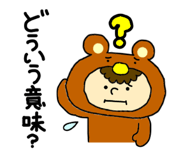 Back-channel Feedback by Liluneco 3 sticker #11411079