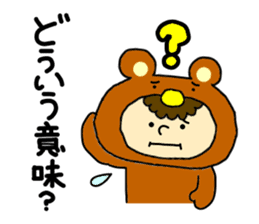 Back-channel Feedback by Liluneco 3 sticker #11411079